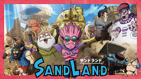 映画『SAND LAND』 | 公開予定作品 | あべのアポロシネマ