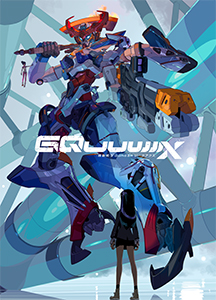 ưGundam GQuuuuuuX -Beginning-